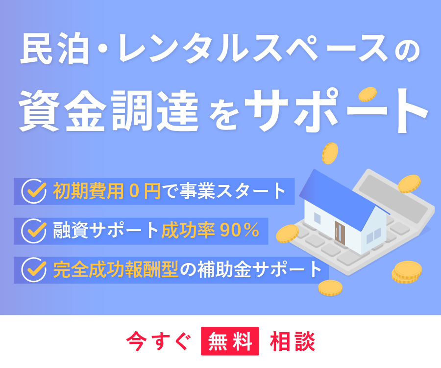 ユウカツブースト